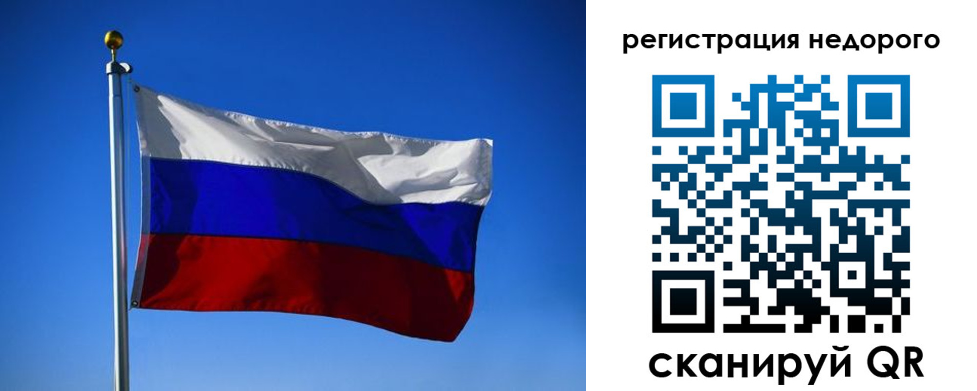 прописка паспорт в Волосово